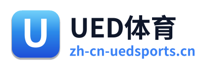 UED体育 Logo